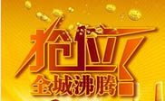 卫东区短信群发卫东区**农贸市场